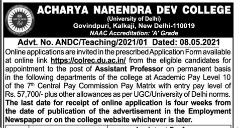 Acharya Narendra Dev College Recruitment 2021 Apply Online 41 Assistant Professor Vacancies