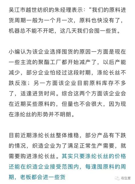 布老板买纱如赌博！博对了，单车变摩托！赌错了，奥迪变奥拓搜狐汽车搜狐网