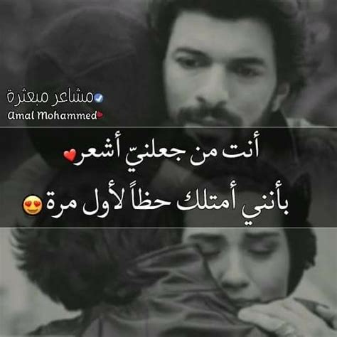 هيما حلال قلبي😍😍 Love Words Words Roman Love