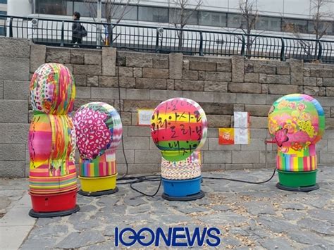 포토뉴스 ‘청계천 업사이클 페스티벌 류流 쓰레기의 색다른 변신100세 시대 백뉴스