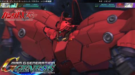 SDガンダム GGENERATION GENESIS機動戦士ガンダムUC 袖付き MS戦闘シーン② YouTube