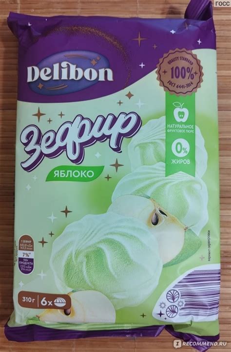 Кондитерские изделия Delibon Зефир "Яблоко" с ароматом яблока ...