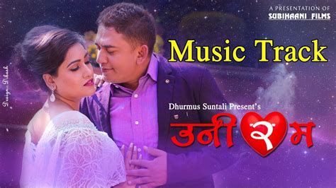 Ma Jun Din Dekhi Karaoke Music Track Rajesh Payal Rai Anju