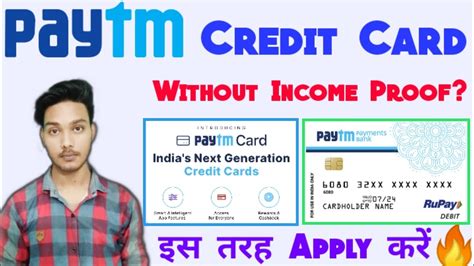 Paytm Next Generation Credit Card Kaise Milega How To Apply Paytm