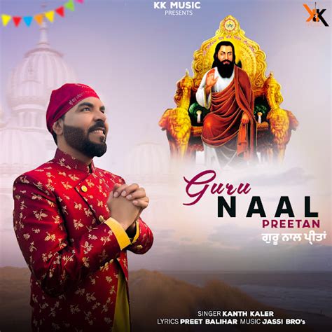 Guru Naal Preetan Youtube Music