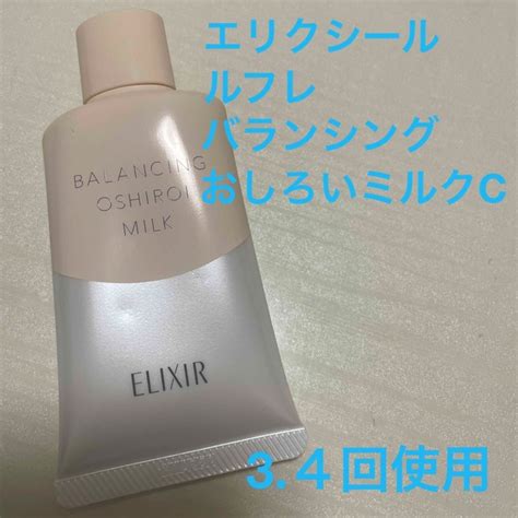 Elixir エリクシール ルフレ バランシングおしろいミルクcの通販 By さよとゆ｜エリクシールならラクマ