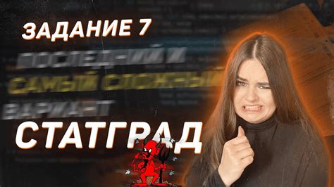 Задание 7. Статград 26 апреля информатика ЕГЭ - YouTube