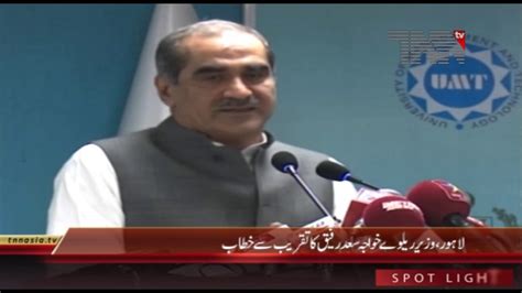 Railway Minister Khawaja Saad Rafique Address Youtube