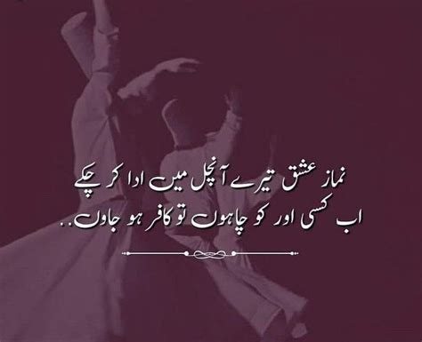 Untold Stories Urdu Poetry On Instagram Follow Deep Words For