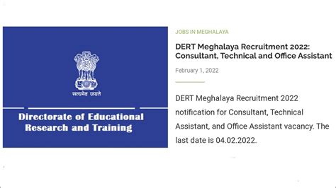 Dert Meghalaya Recruitment Latest Government Job Vacancy