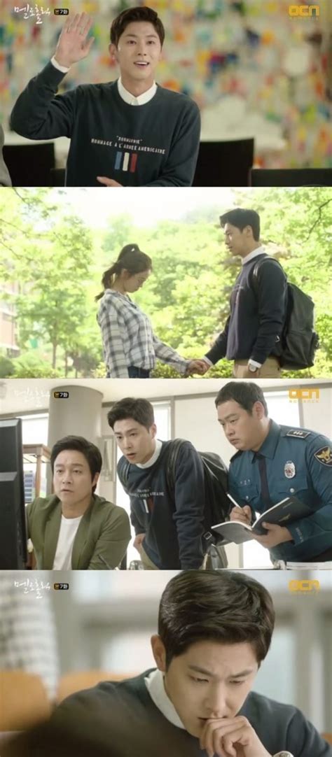 [spoiler] Added Episode 7 Captures For The Korean Drama Melo Holic