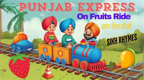 Humpty the Train on a Fruits Ride हमपट टरन और उसक फल दसत स