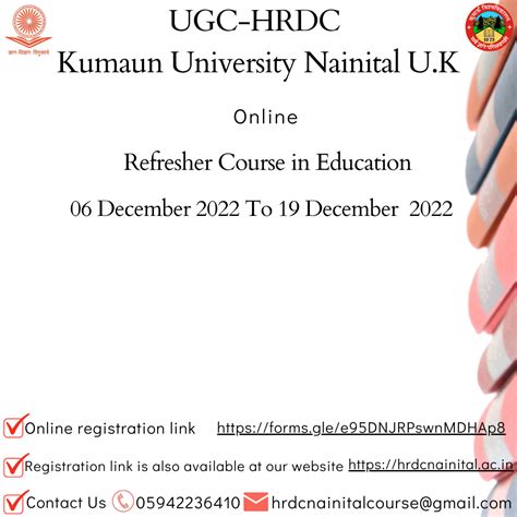 UGC - Human Resource Development Centre