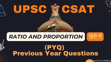 Csat Previous Year Questions Of Ratio And Proportion Solution Of Csat Pyq Csat Upsc Youtube