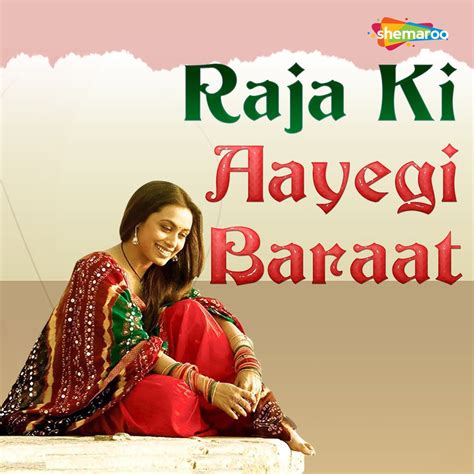 ‎Raja Ki Aayegi Baraat (Original Motion Picture Soundtrack) - Album by Aadesh Shrivastava, Shyam ...