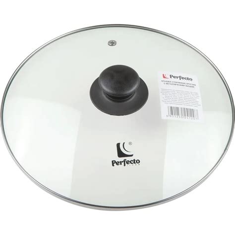 Стеклянная крышка PERFECTO LINEA 20 см 25-020020 - выгодная цена ...