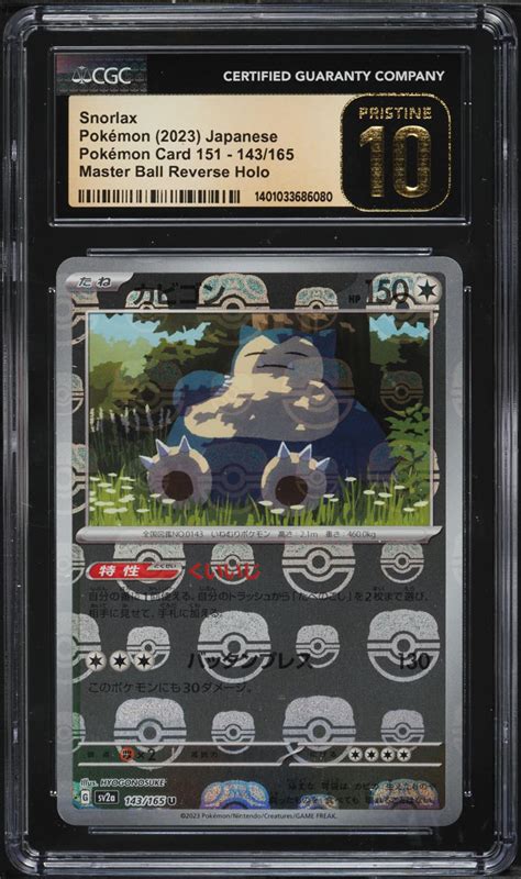 Pokemon Japanese Sv Master Ball Reverse Holo Snorlax Cgc