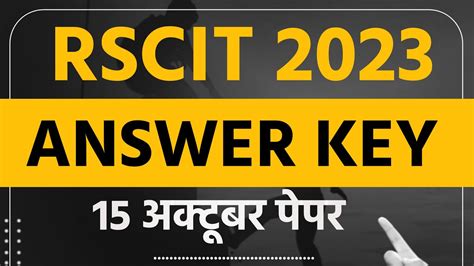 Rscit 15 October Answer Key Rscit Exam 15 October 2023 Answer Key Rscit Paper 15 October