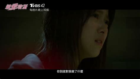 親愛壞蛋 Ep8精彩預告 所有的秘密都藏在天臺上 隋棠 温昇豪 修杰楷 六月 Tvbs 42台 Youtube