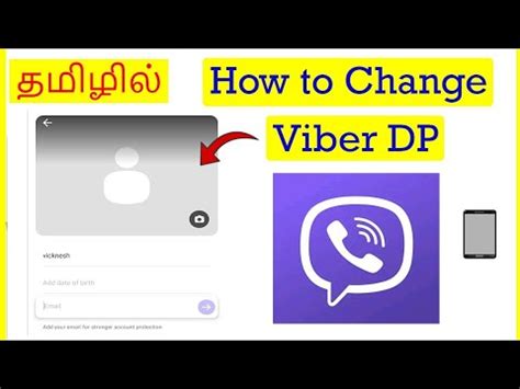 How To Change Dp In Viber Mobile Tamil VividTech YouTube