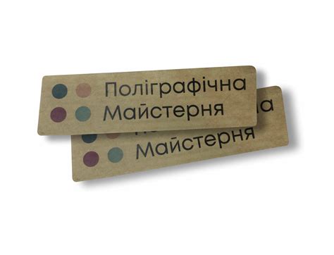 Крафтові наклейки Виготовлення та друк крафт наклейки у Поліграфічній ...