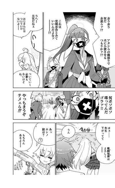 OOkami No Mizu Nhentai Hentai Doujinshi And Manga