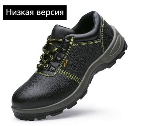 Сапоги рабочие Мистраль - купить с доставкой по выгодным ценам в ...