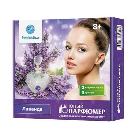 Набор INTELLECTICO 718 Юный парфюмер мини.Лаванда (718) - купить в ...