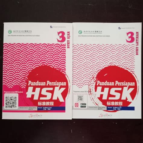 Jual Buku Panduan Persiapan Hsk Buku Qr Audio Shopee Indonesia