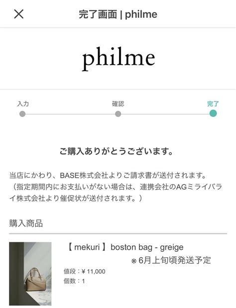 On Twitter Mekuri Boston Bag Philme