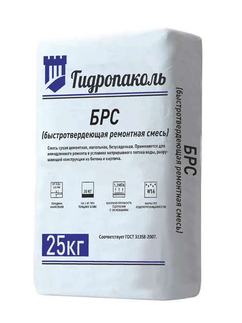 Безусадочный цемент (бетон): особенности и преимущества