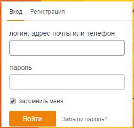 Одноклассники - моя страница