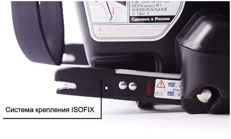 Система крепления isofix что это: Что такое Isofix?