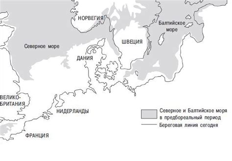 голоцен