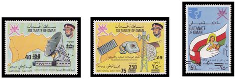 Oman Post And Stamps Overprint Surcharge