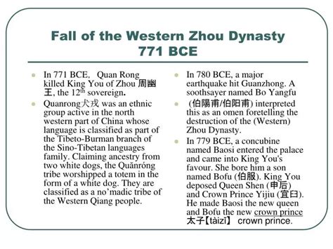 Ppt Fall Of The Western Zhou Dynasty 771 Bce Powerpoint Presentation