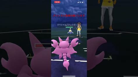 【ポケモンgo】リーグ戦 スーパーリーグ Shorts │ ポケモンgo 最新動画まとめch