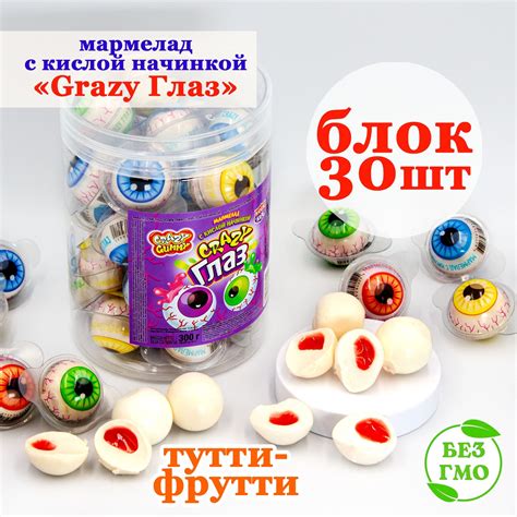 Мармелад Глаза купить на OZON по низкой цене