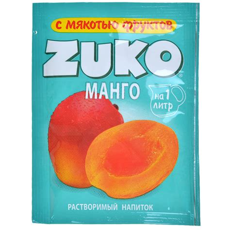 Растворимый напиток Zuko: Манго | Купить настольную игру в магазинах ...