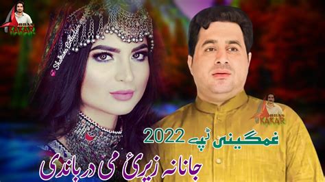 Shah Farooq Ghamgene Tapey 2022 Janana Zeray Me Dar Bande New