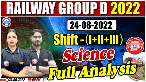 Railway Group D Exam Analysis Group D Science Most Expected Questions