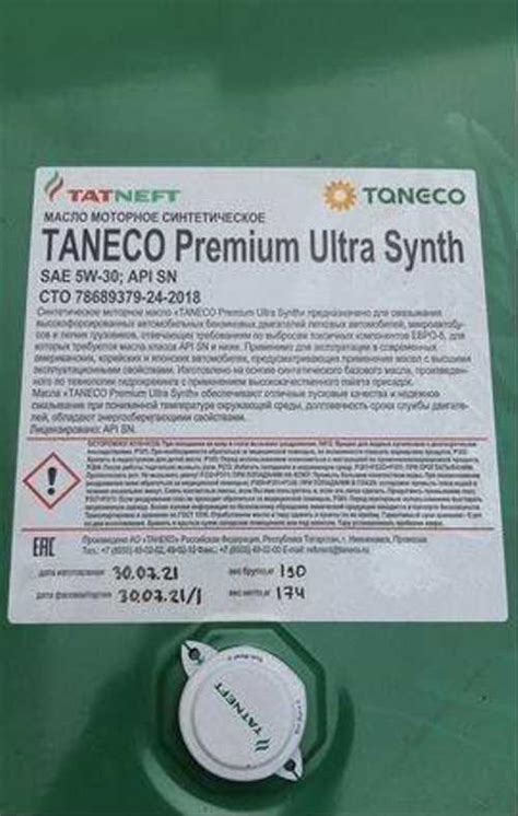 Моторное масло taneco Premium Ultra Synth 5W-30 | Festima.Ru ...