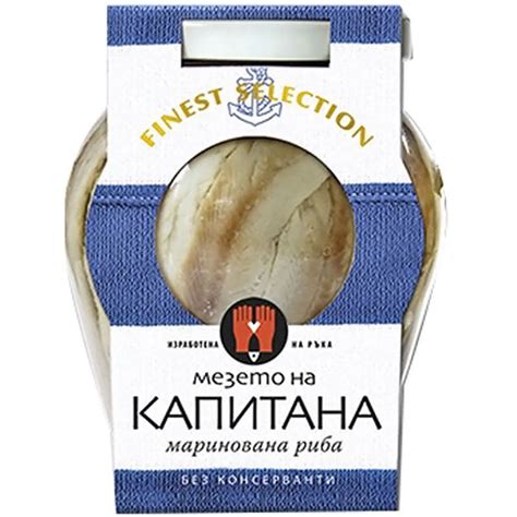 Мезето на Капитана Finest Selection с цена от 5,59 лв. онлайн с ...