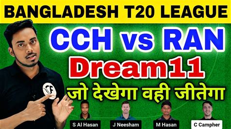 CCH Vs RAN Dream11 Prediction CCH Vs RAN Dream11 Team Prediction CCH Vs