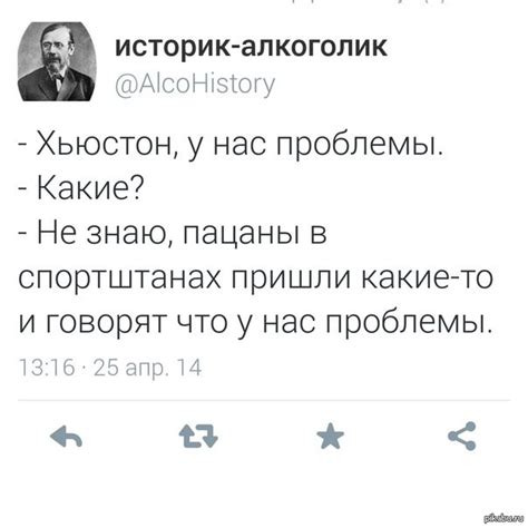 проблемы у Хьюстона | Пикабу