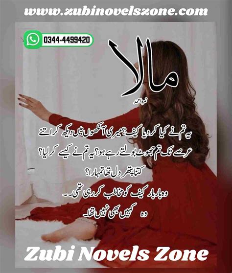 Novel Mala By Nimra Ahmed All Episode Znz Zubi Novels Zone