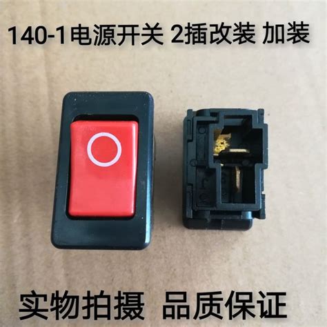 Car Truck Modification Button Power Small Switch Motorcycle Electric