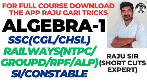 ALGEBRA PART1 CLASS BY RAJU SIR FOR SSC CGL CHSL RAILWAYS NTPC