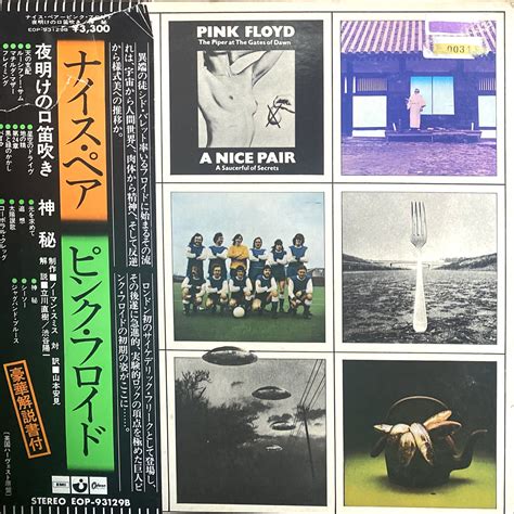 Pink Floyd A Nice Pair Japan Buy Vinyl Records And Accessories In