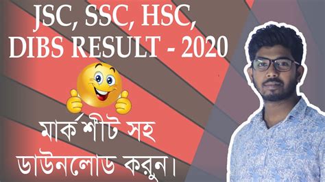 Jsc Jdc Ssc Dakhil Hsc Alim Dibs All In One Result Youtube